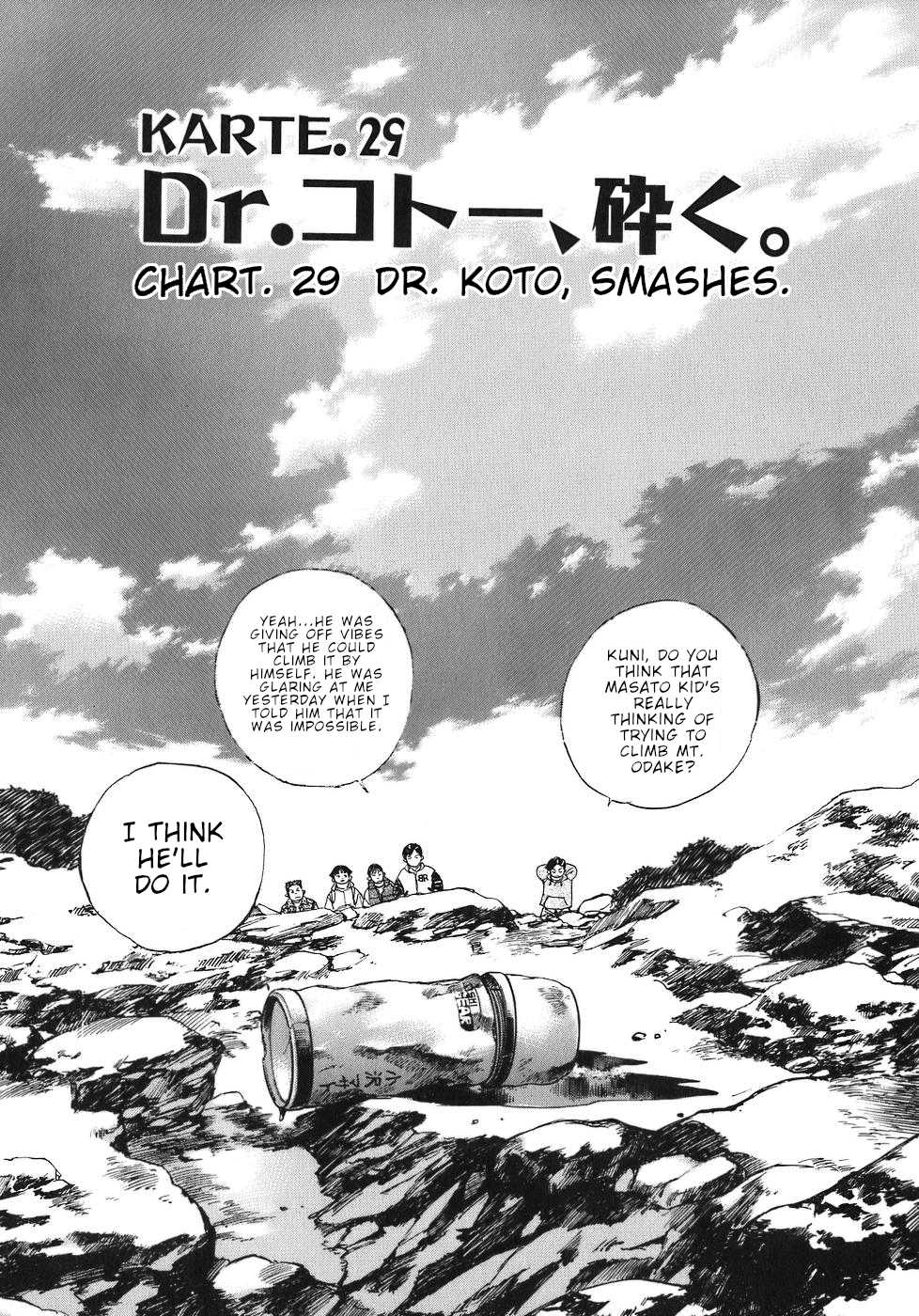 Dr. Koto Shinryoujo Chapter 29 page 1 - Chapter 29: Dr. Koto Smashes