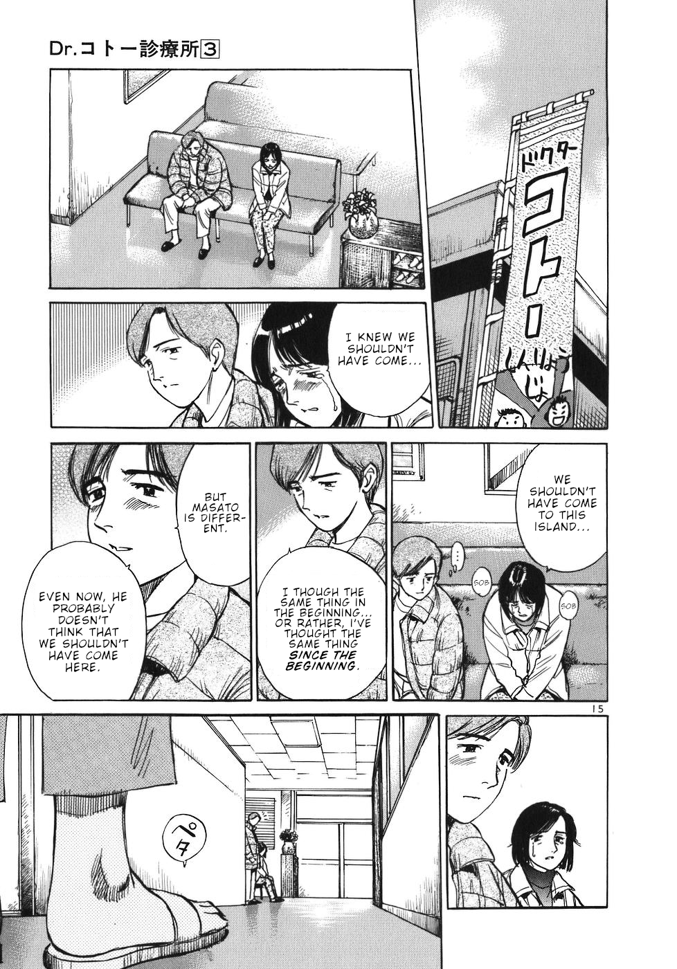 Dr. Koto Shinryoujo Chapter 29 page 15 - Chapter 29: Dr. Koto Smashes