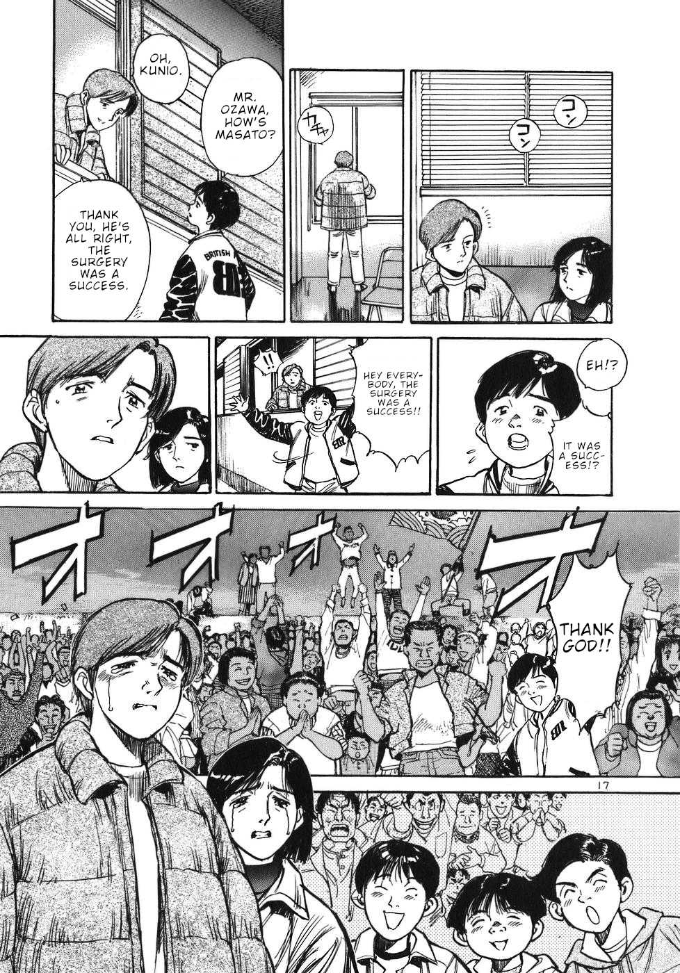 Dr. Koto Shinryoujo Chapter 29 page 17 - Chapter 29: Dr. Koto Smashes