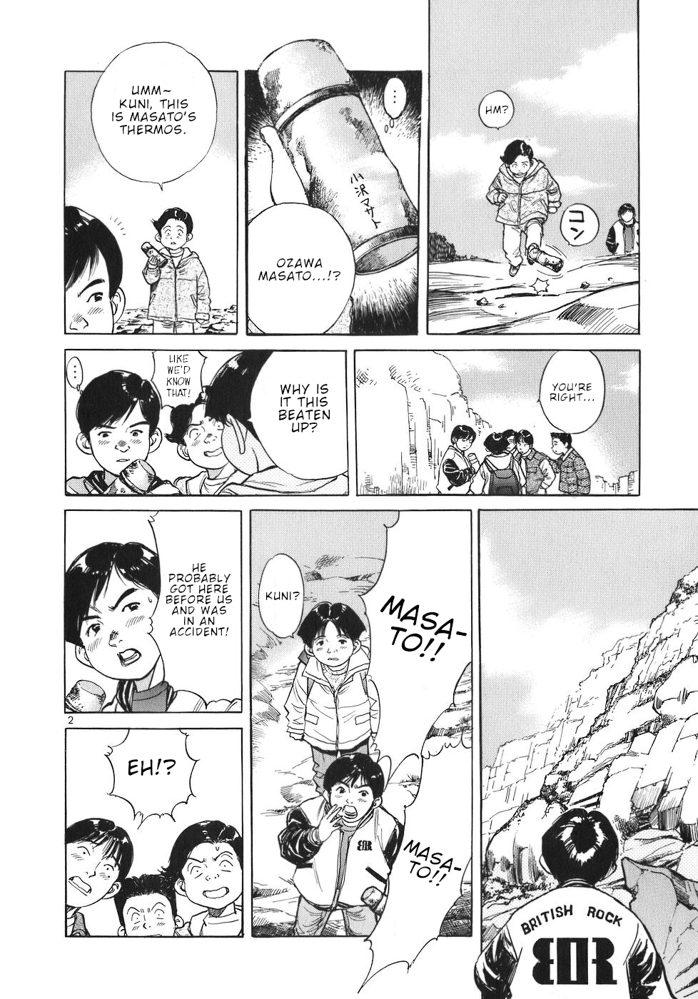 Dr. Koto Shinryoujo Chapter 29 page 2 - Chapter 29: Dr. Koto Smashes