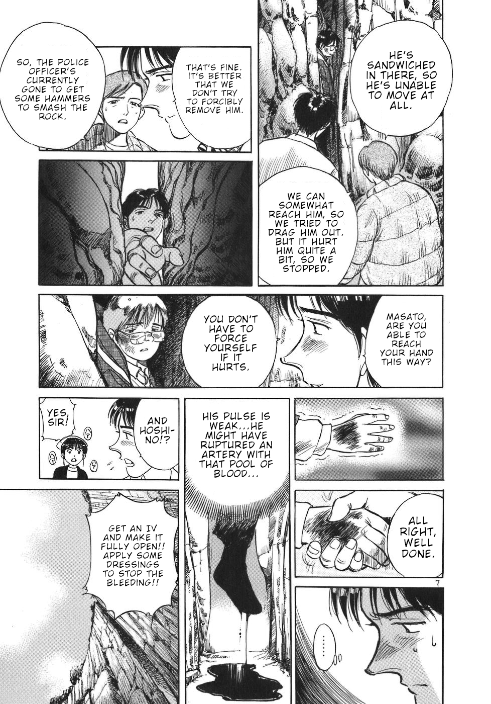 Dr. Koto Shinryoujo Chapter 29 page 7 - Chapter 29: Dr. Koto Smashes