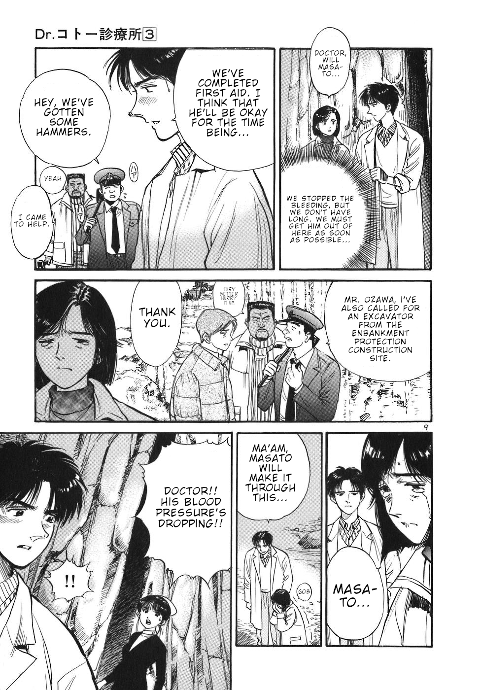 Dr. Koto Shinryoujo Chapter 29 page 9 - Chapter 29: Dr. Koto Smashes