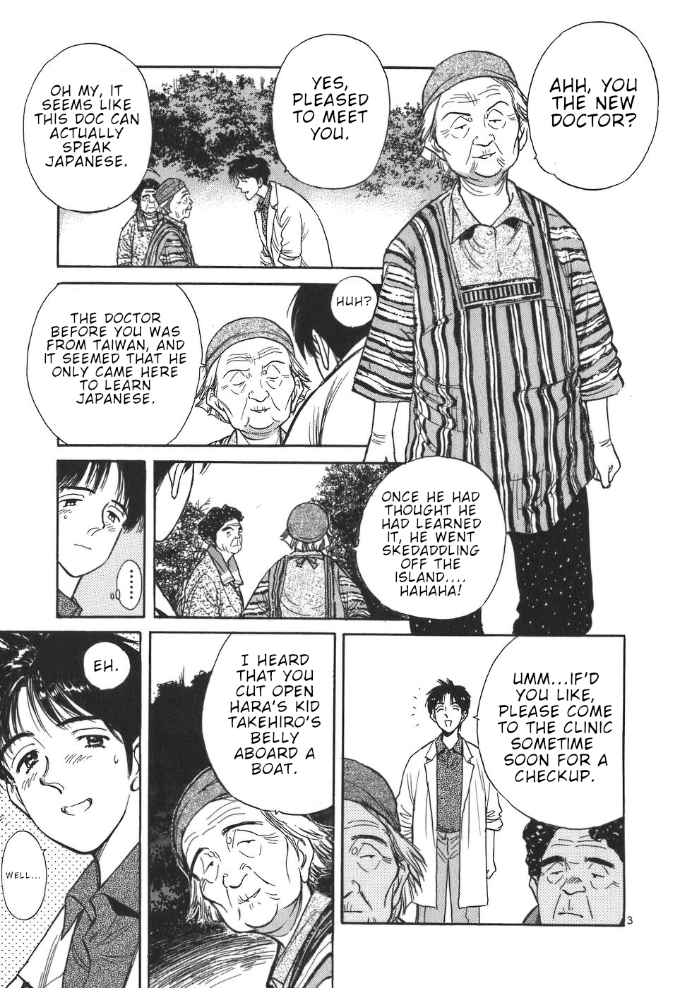 Dr. Koto Shinryoujo Chapter 3 page 3 - Chapter 3: Dr. Koto Open for Business for the Islanders