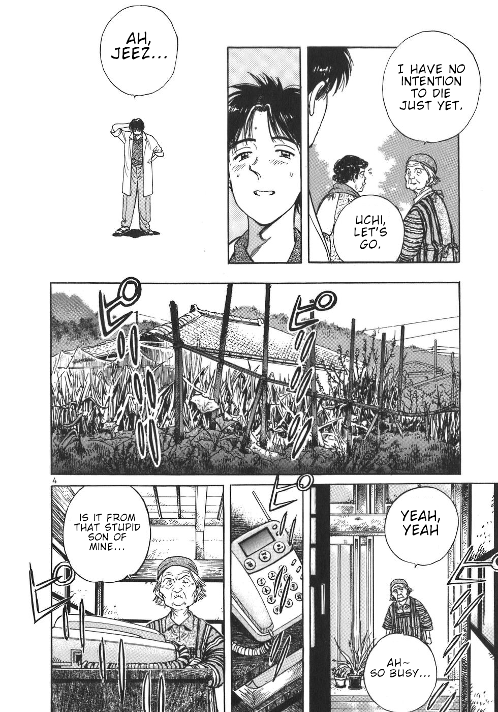 Dr. Koto Shinryoujo Chapter 3 page 4 - Chapter 3: Dr. Koto Open for Business for the Islanders