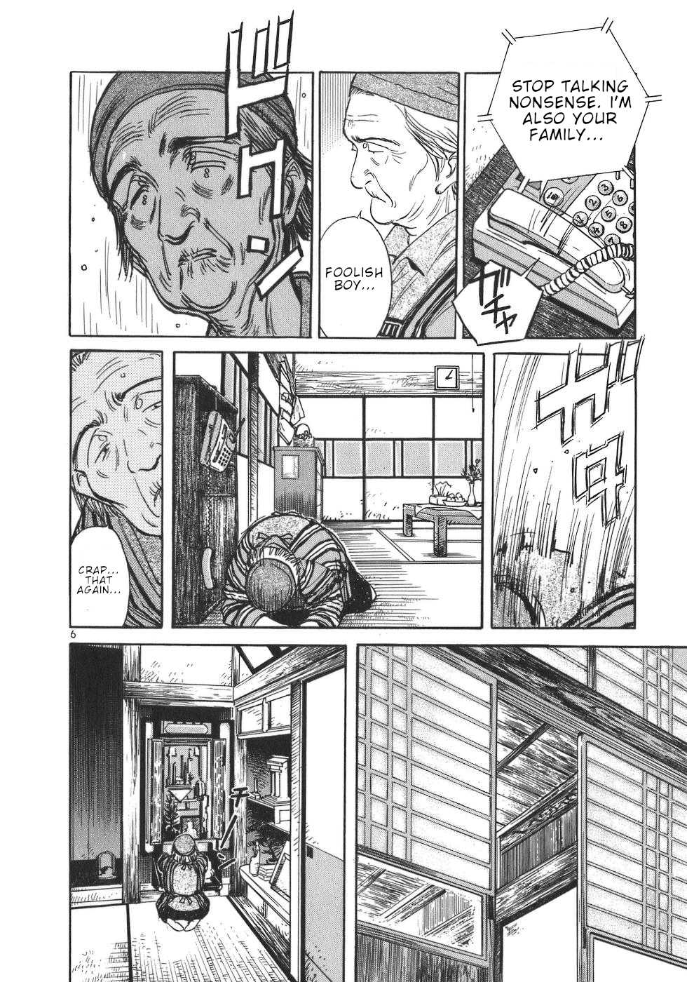 Dr. Koto Shinryoujo Chapter 3 page 6 - Chapter 3: Dr. Koto Open for Business for the Islanders