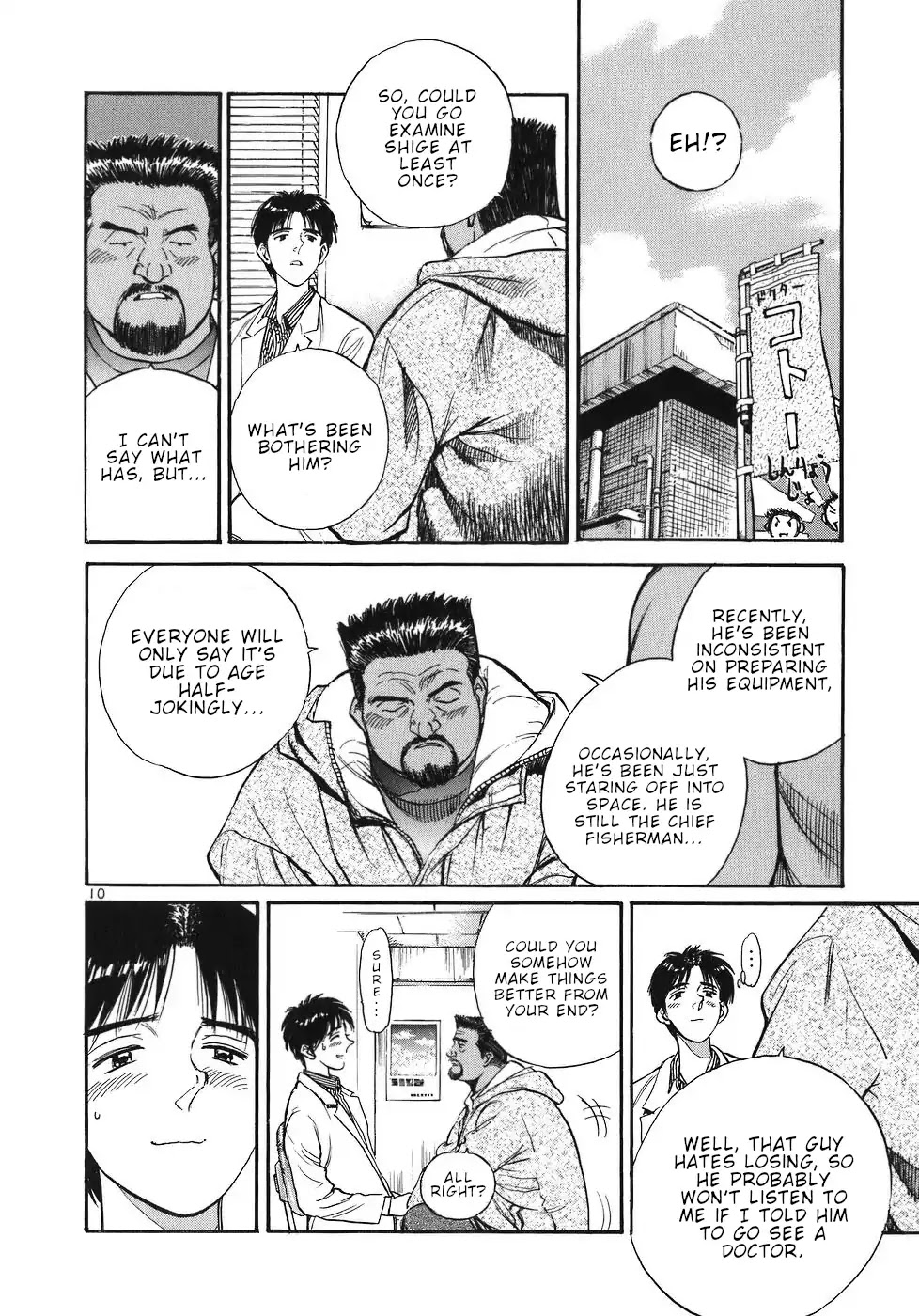 Dr. Koto Shinryoujo Chapter 30 page 10 - Chapter 30: Dr. Koto Angers