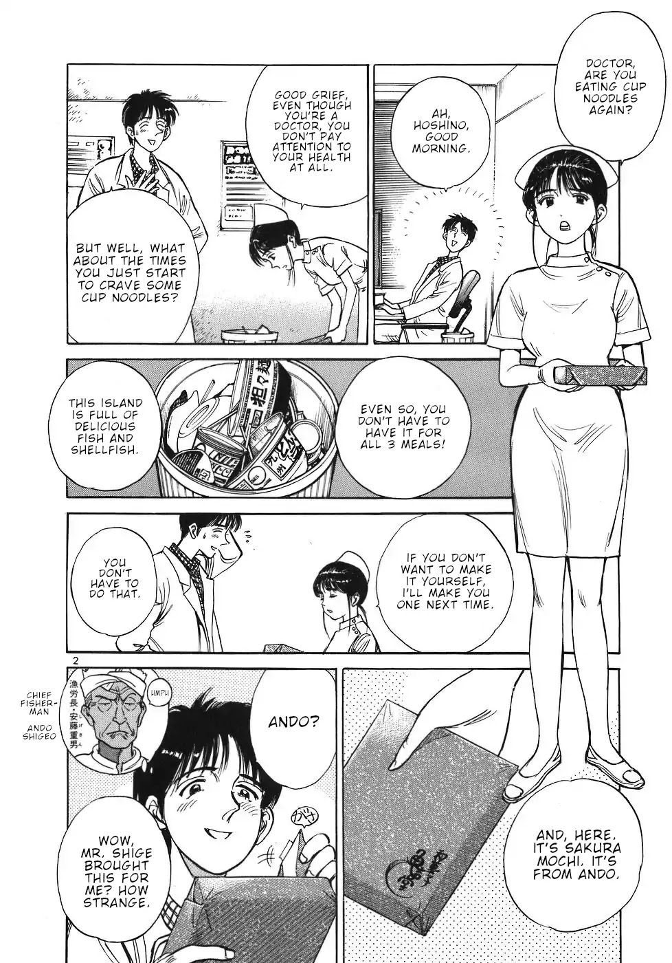 Dr. Koto Shinryoujo Chapter 30 page 2 - Chapter 30: Dr. Koto Angers
