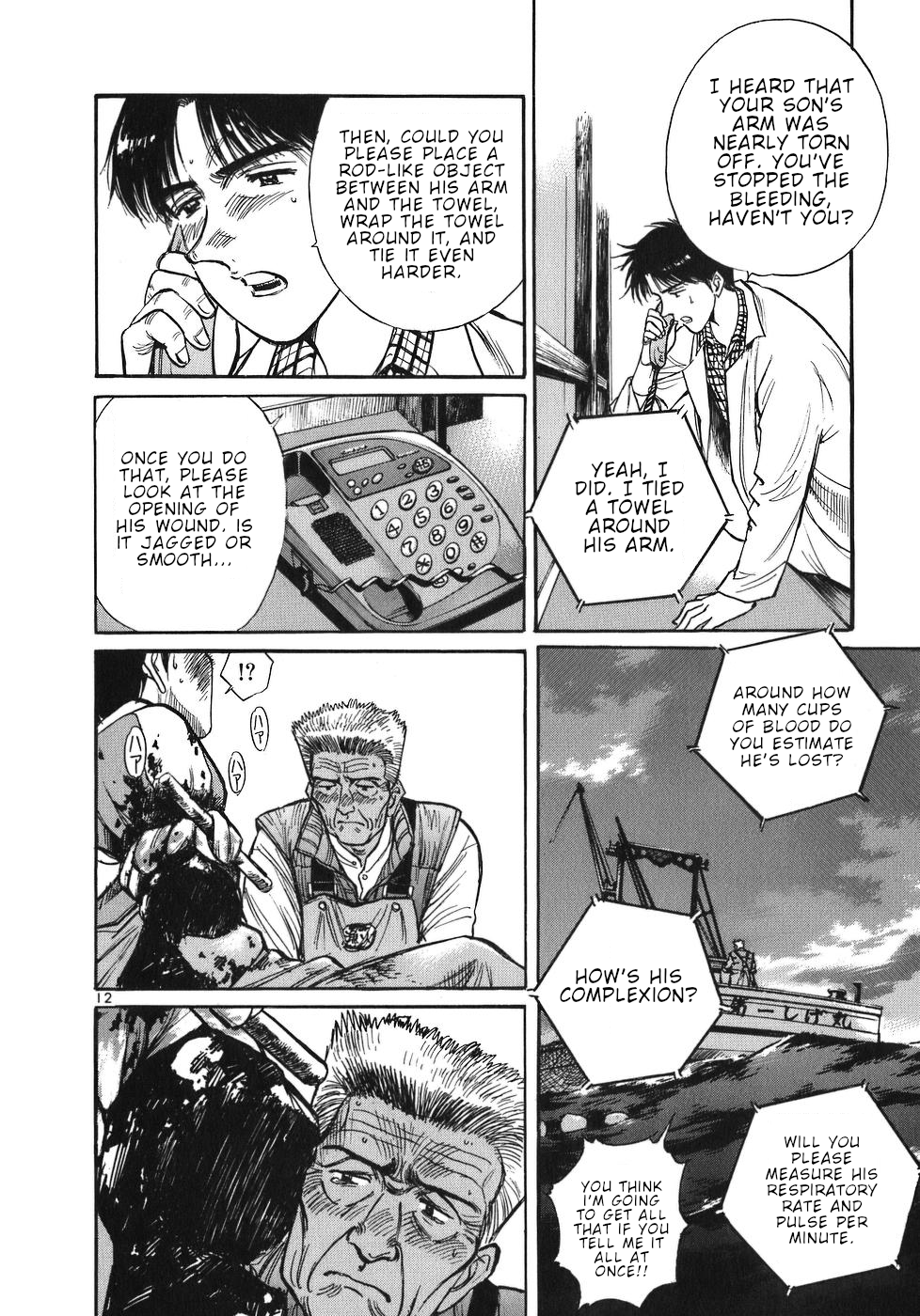 Dr. Koto Shinryoujo Chapter 31 page 12 - Chapter 31: Dr. Koto Provides Instructions
