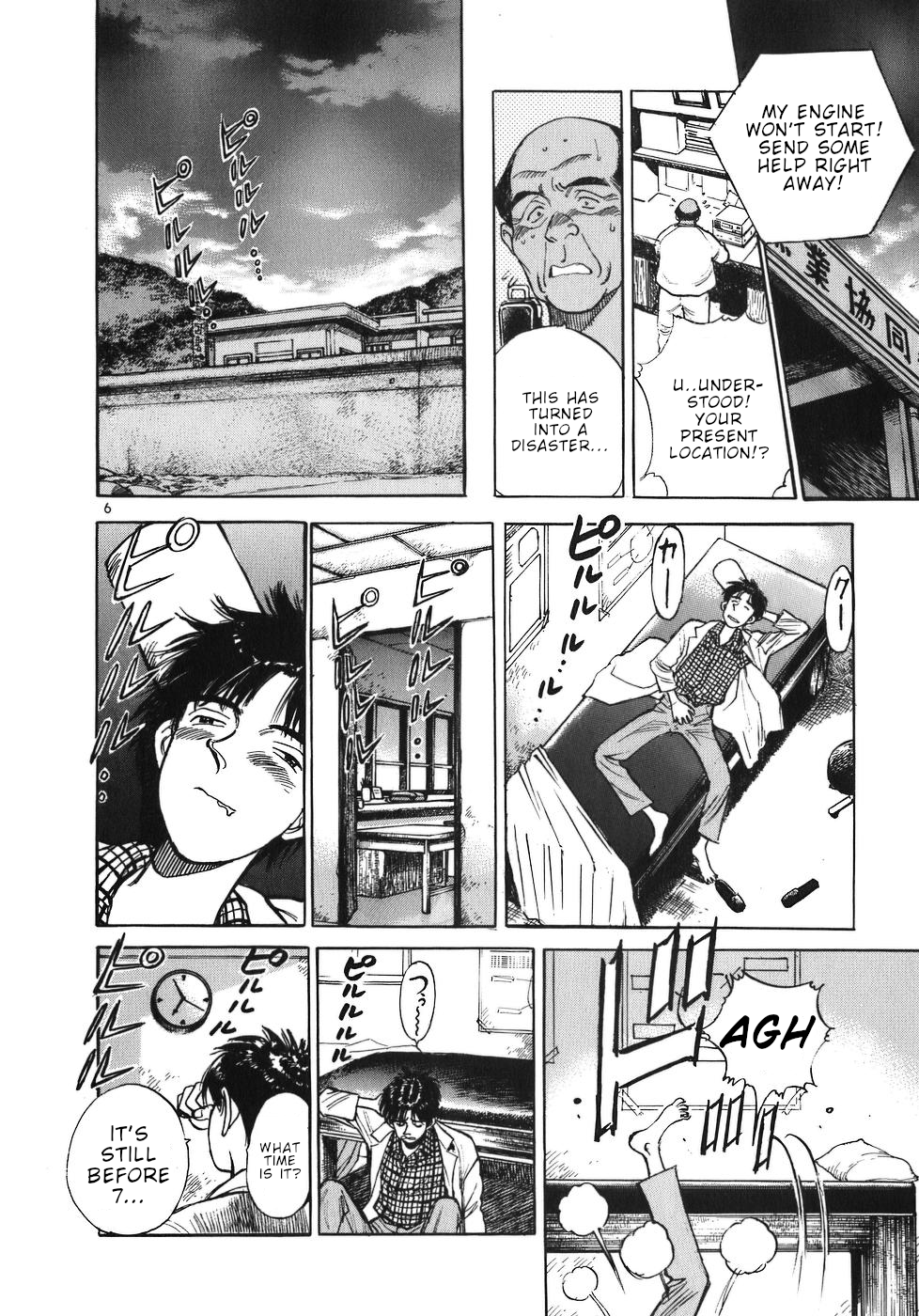 Dr. Koto Shinryoujo Chapter 31 page 6 - Chapter 31: Dr. Koto Provides Instructions
