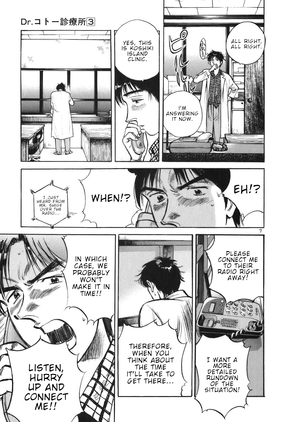 Dr. Koto Shinryoujo Chapter 31 page 7 - Chapter 31: Dr. Koto Provides Instructions