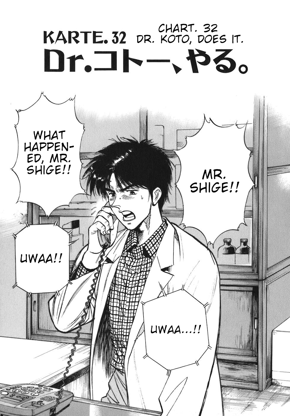 Dr. Koto Shinryoujo Chapter 32 page 1 - Chapter 32: Dr. Koto Does It