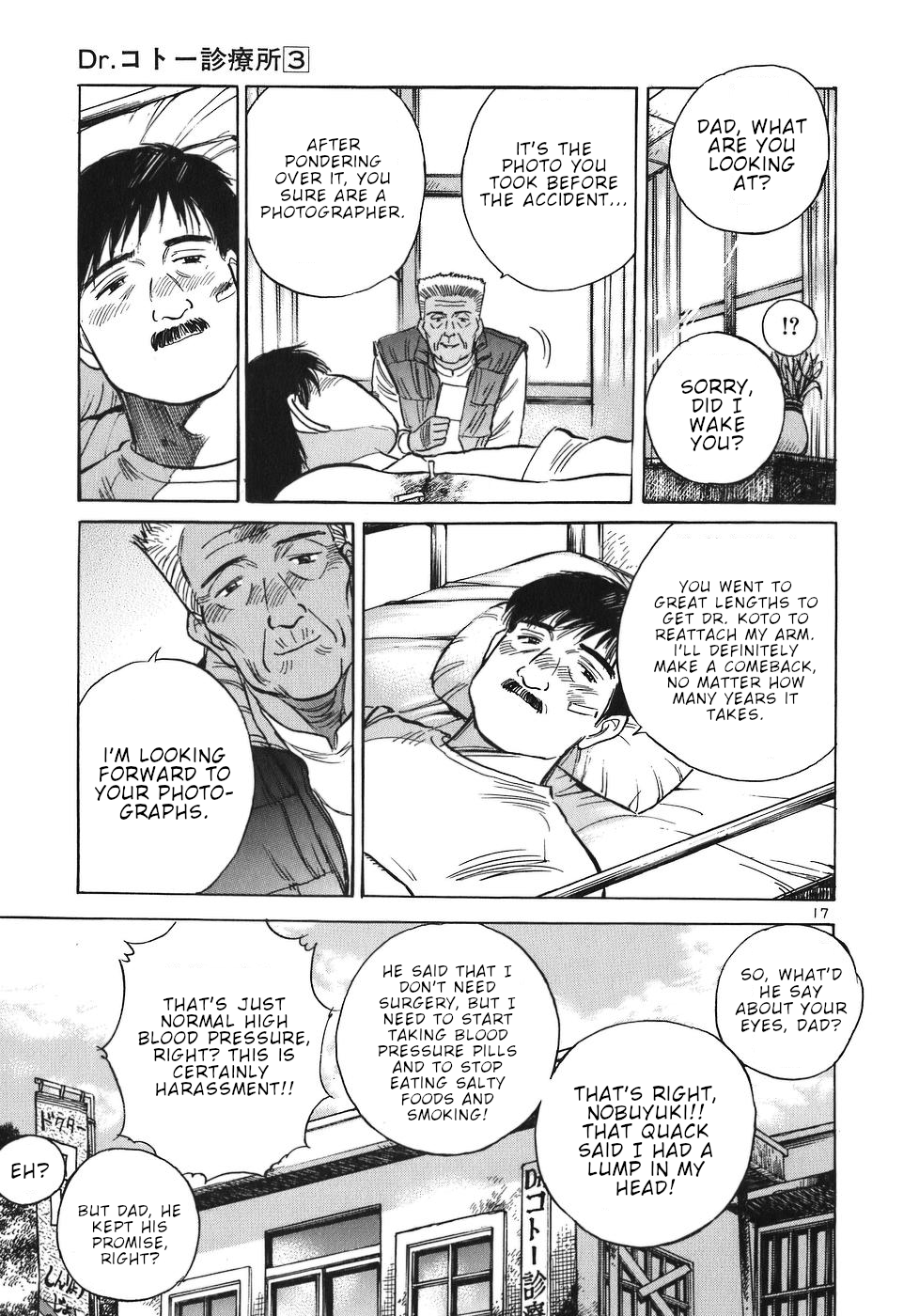 Dr. Koto Shinryoujo Chapter 32 page 17 - Chapter 32: Dr. Koto Does It
