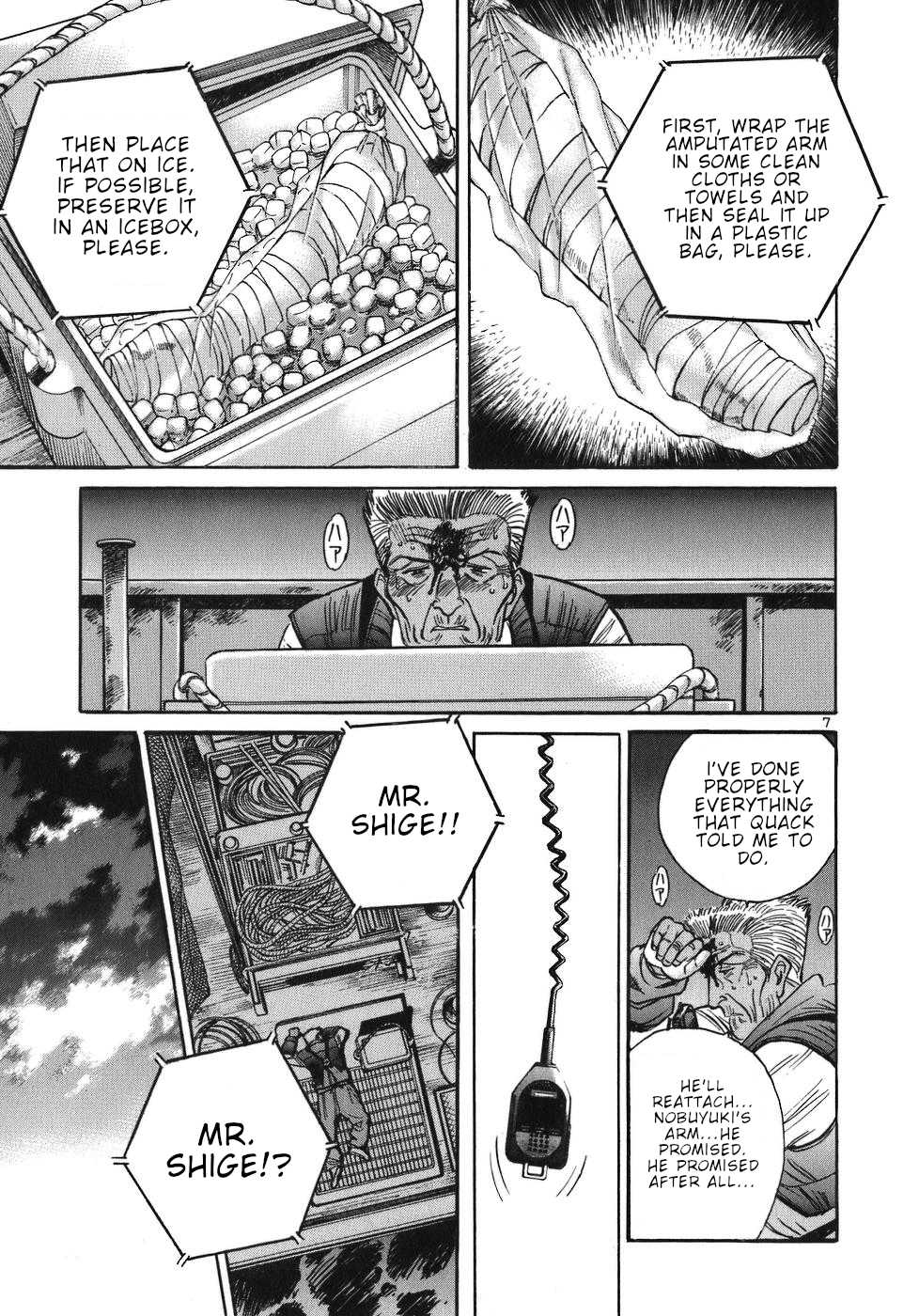 Dr. Koto Shinryoujo Chapter 32 page 7 - Chapter 32: Dr. Koto Does It