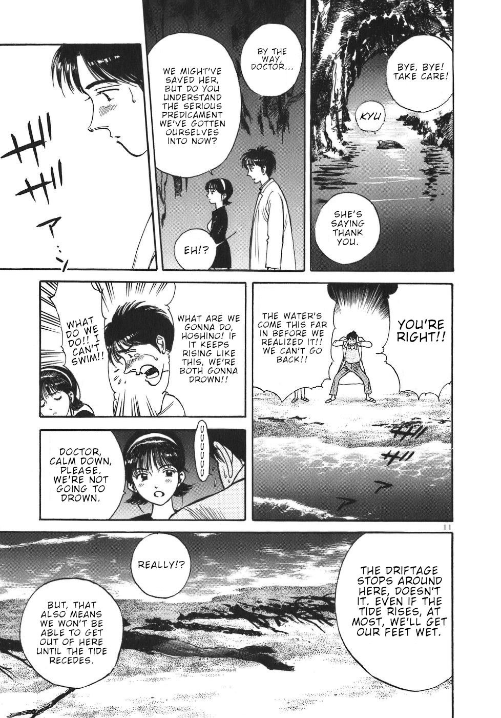 Dr. Koto Shinryoujo Chapter 33 page 11 - Chapter 33: Dr. Koto is Enclosed in
