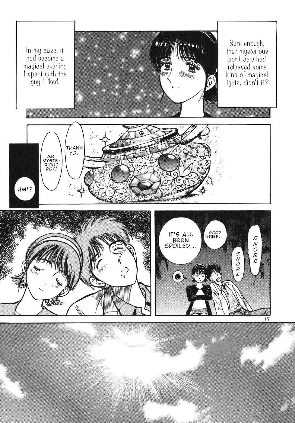 Dr. Koto Shinryoujo Chapter 33 page 17 - Chapter 33: Dr. Koto is Enclosed in