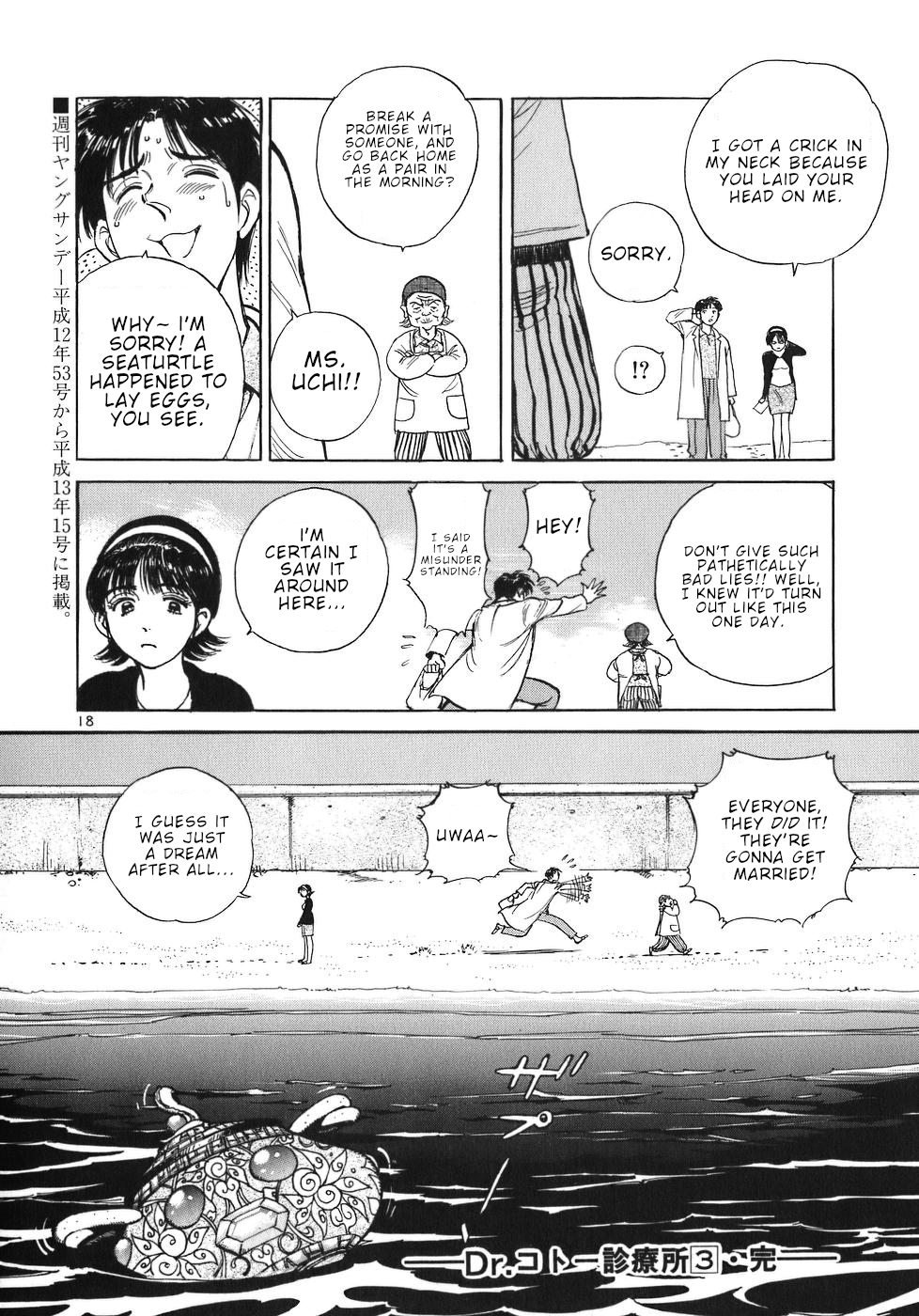 Dr. Koto Shinryoujo Chapter 33 page 18 - Chapter 33: Dr. Koto is Enclosed in