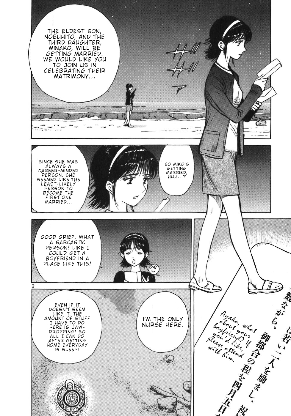 Dr. Koto Shinryoujo Chapter 33 page 2 - Chapter 33: Dr. Koto is Enclosed in