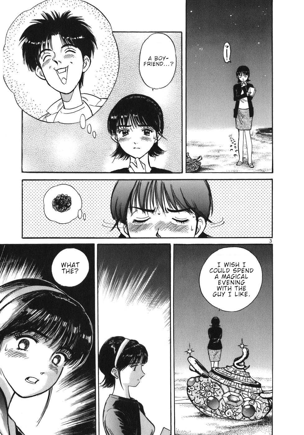Dr. Koto Shinryoujo Chapter 33 page 3 - Chapter 33: Dr. Koto is Enclosed in