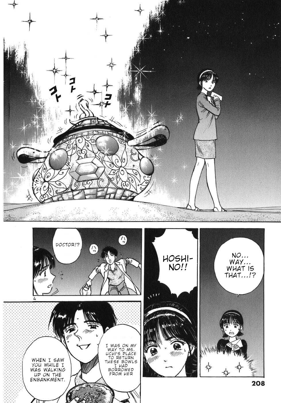 Dr. Koto Shinryoujo Chapter 33 page 4 - Chapter 33: Dr. Koto is Enclosed in