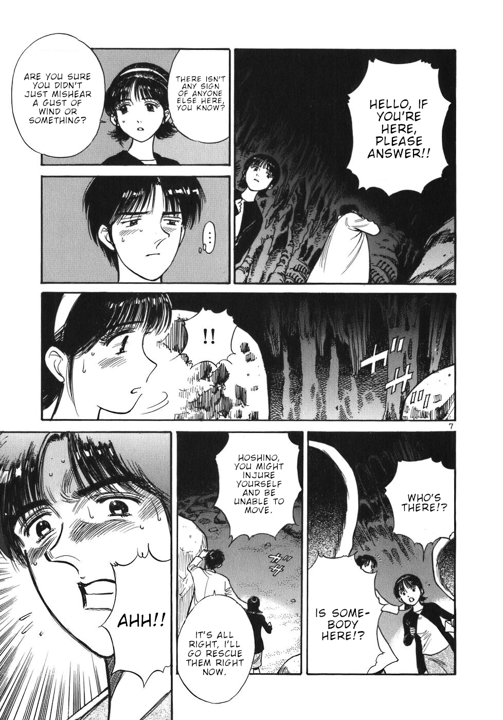 Dr. Koto Shinryoujo Chapter 33 page 7 - Chapter 33: Dr. Koto is Enclosed in