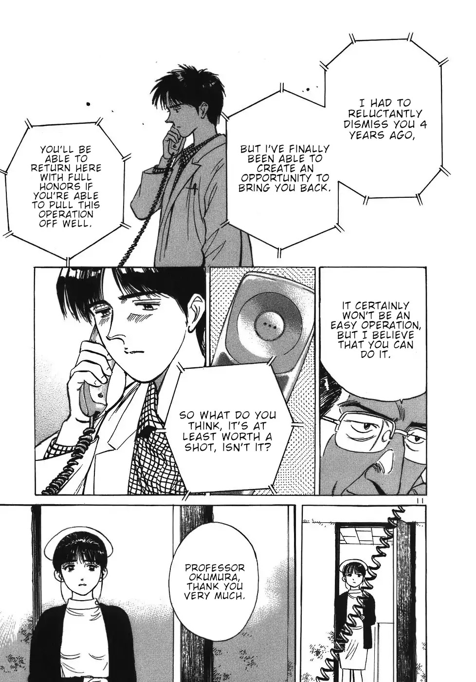 Dr. Koto Shinryoujo Chapter 34 page 15 - Chapter 34: Dr. Koto Refuses