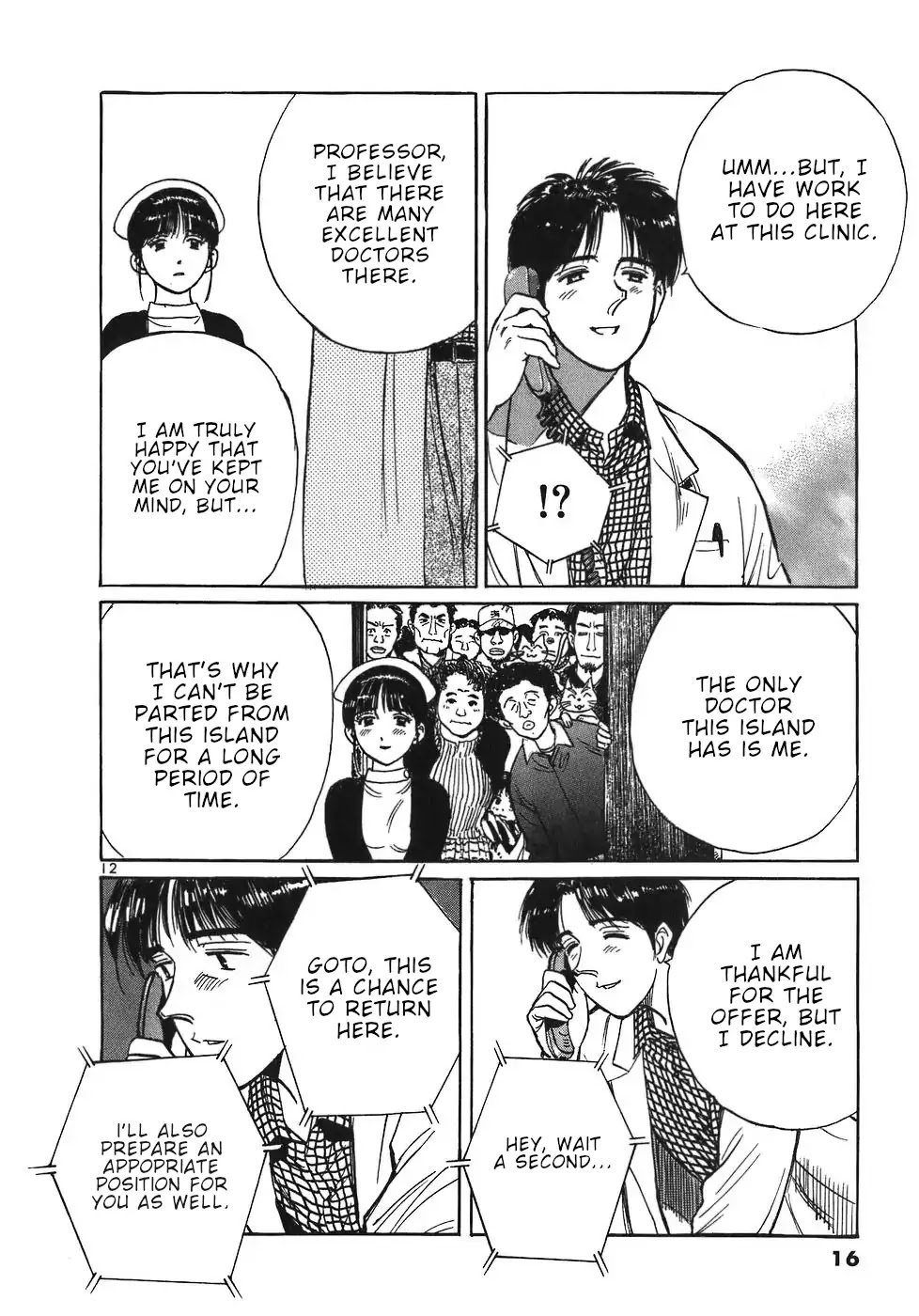 Dr. Koto Shinryoujo Chapter 34 page 16 - Chapter 34: Dr. Koto Refuses