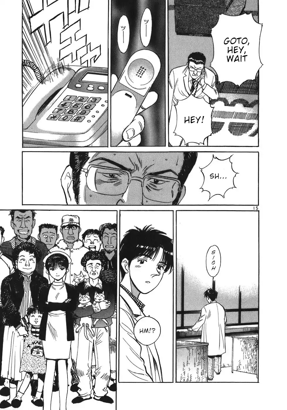 Dr. Koto Shinryoujo Chapter 34 page 19 - Chapter 34: Dr. Koto Refuses