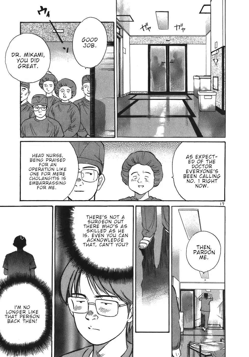 Dr. Koto Shinryoujo Chapter 34 page 21 - Chapter 34: Dr. Koto Refuses