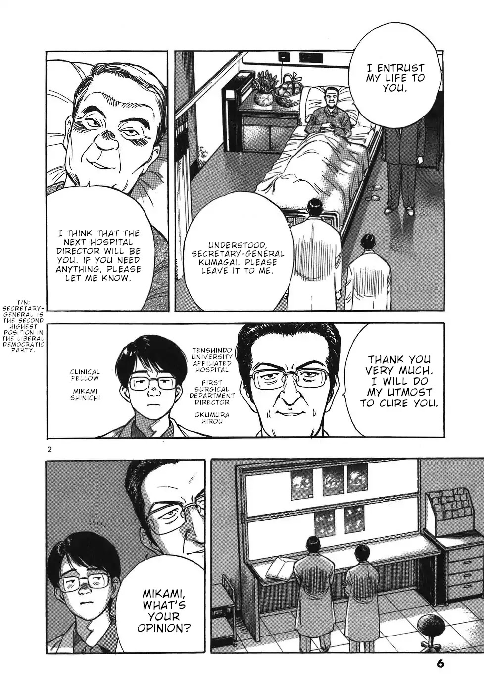 Dr. Koto Shinryoujo Chapter 34 page 6 - Chapter 34: Dr. Koto Refuses