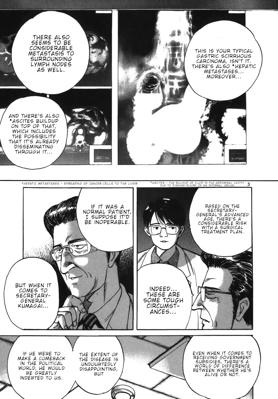 Dr. Koto Shinryoujo Chapter 34 page 7 - Chapter 34: Dr. Koto Refuses
