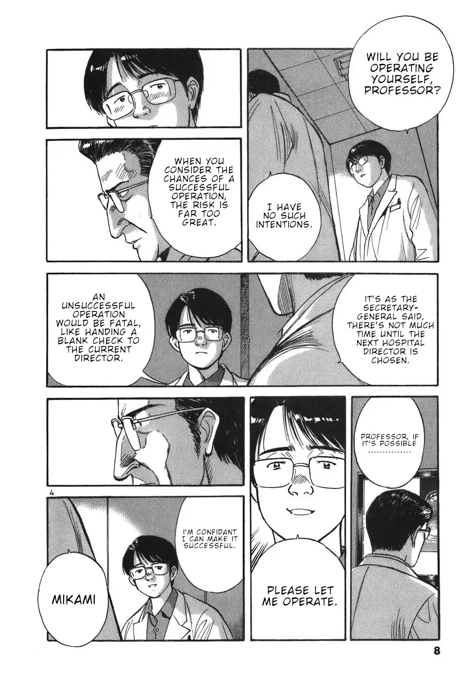 Dr. Koto Shinryoujo Chapter 34 page 8 - Chapter 34: Dr. Koto Refuses