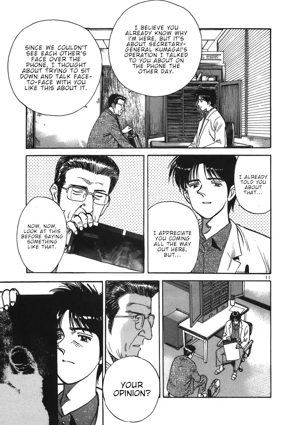 Dr. Koto Shinryoujo Chapter 35 page 11 - Chapter 35: Dr. Koto is Begged