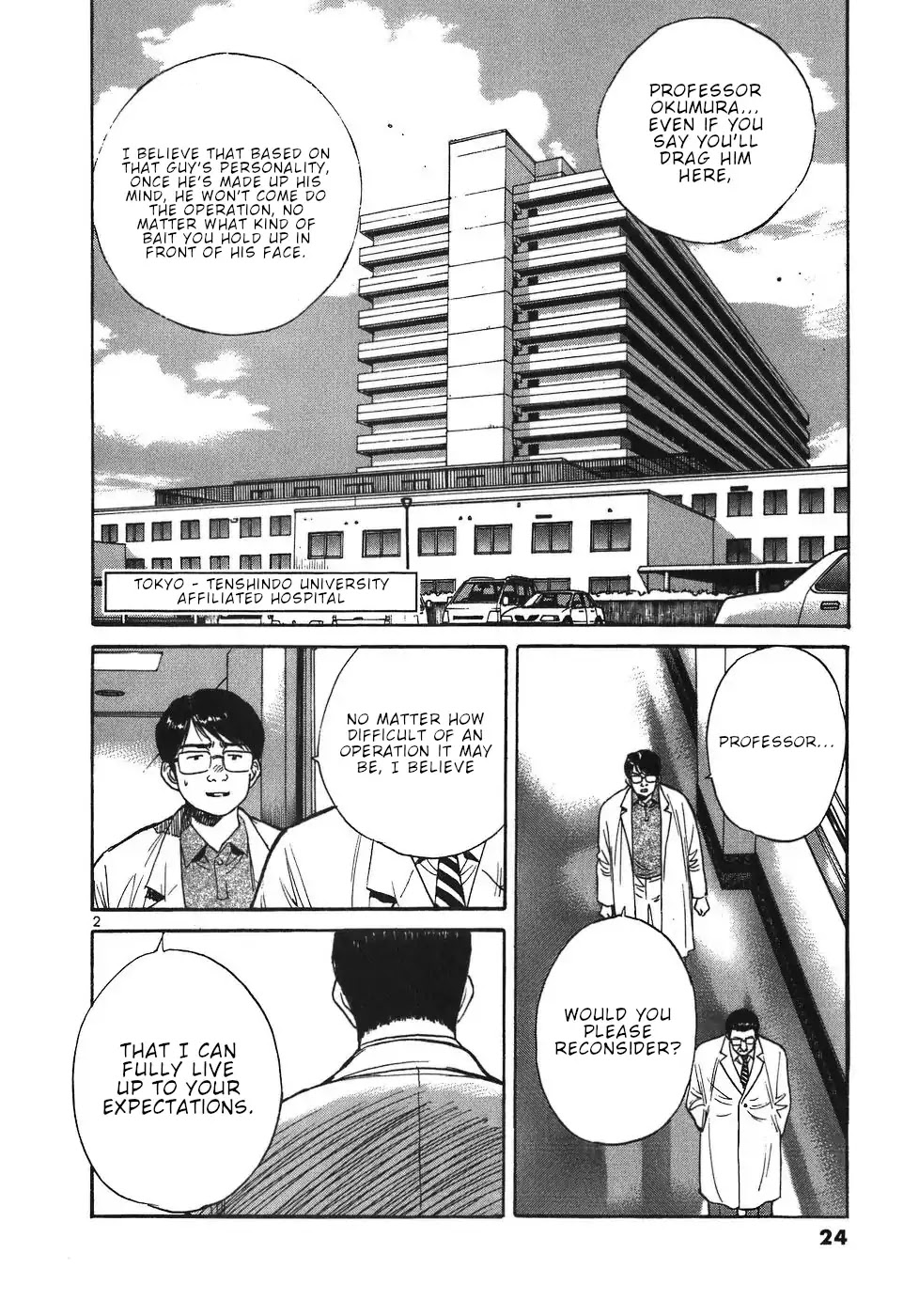Dr. Koto Shinryoujo Chapter 35 page 2 - Chapter 35: Dr. Koto is Begged