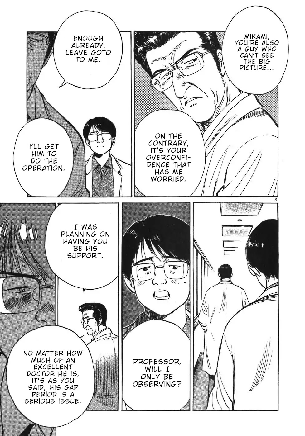 Dr. Koto Shinryoujo Chapter 35 page 3 - Chapter 35: Dr. Koto is Begged