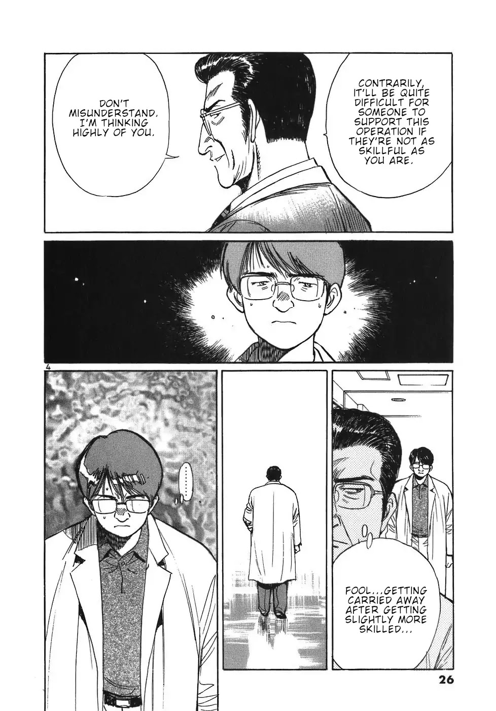 Dr. Koto Shinryoujo Chapter 35 page 4 - Chapter 35: Dr. Koto is Begged