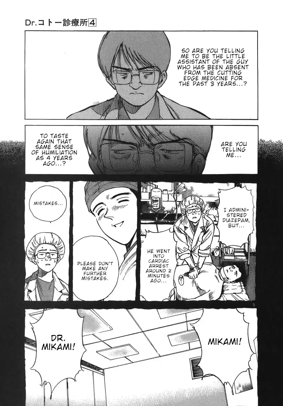 Dr. Koto Shinryoujo Chapter 35 page 5 - Chapter 35: Dr. Koto is Begged