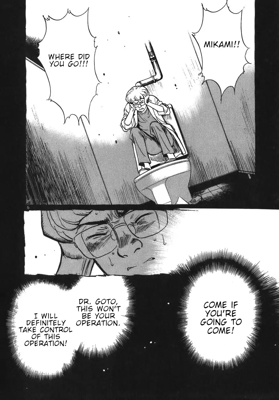 Dr. Koto Shinryoujo Chapter 35 page 6 - Chapter 35: Dr. Koto is Begged