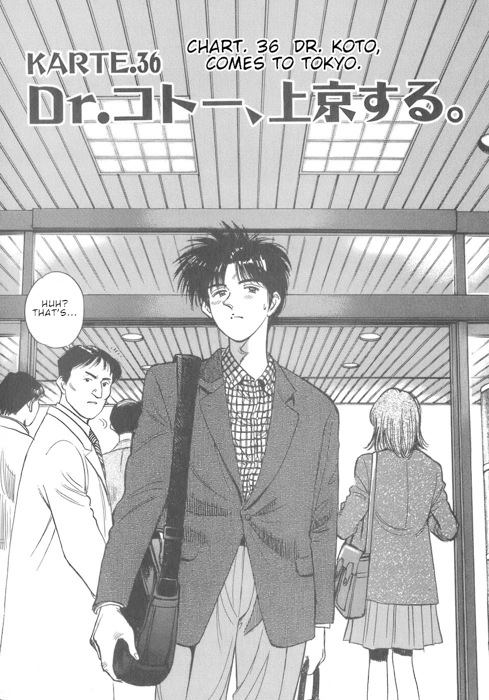 Dr. Koto Shinryoujo Chapter 36 page 1 - Chapter 36: Dr. Koto Comes to Tokyo