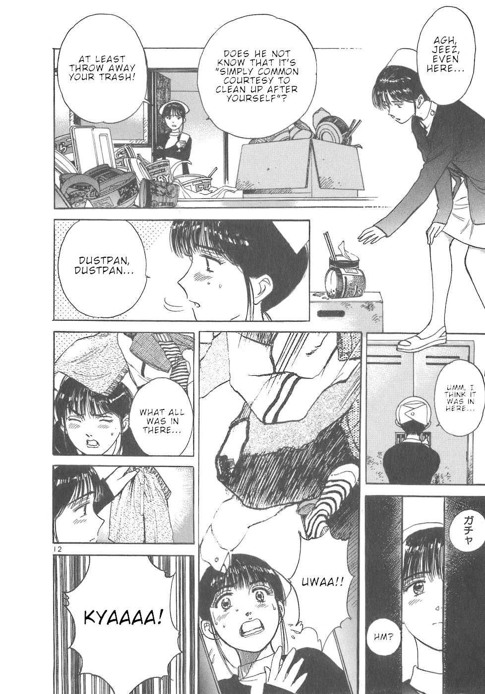 Dr. Koto Shinryoujo Chapter 36 page 12 - Chapter 36: Dr. Koto Comes to Tokyo
