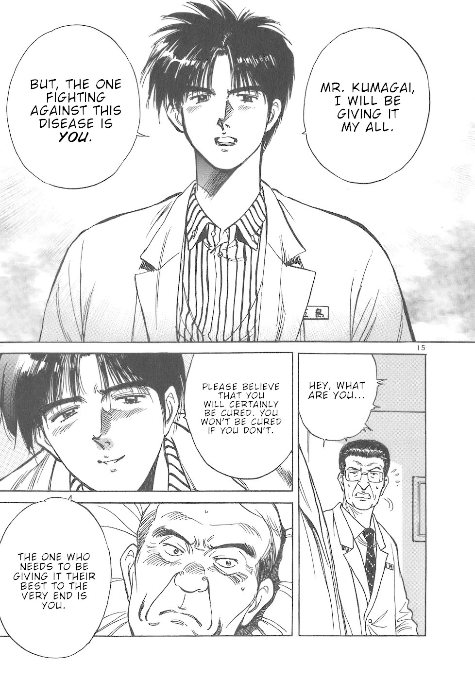Dr. Koto Shinryoujo Chapter 36 page 15 - Chapter 36: Dr. Koto Comes to Tokyo