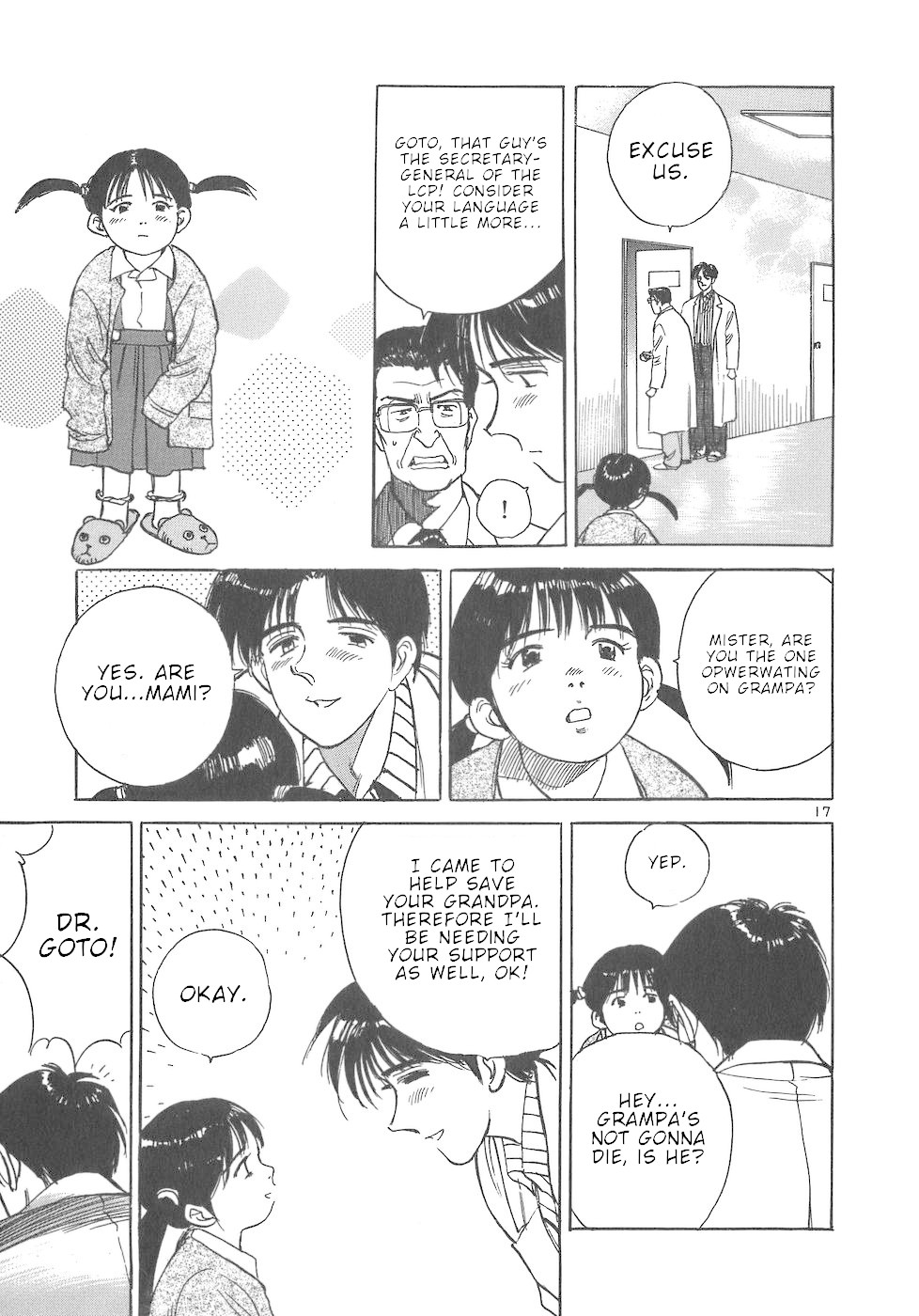 Dr. Koto Shinryoujo Chapter 36 page 17 - Chapter 36: Dr. Koto Comes to Tokyo