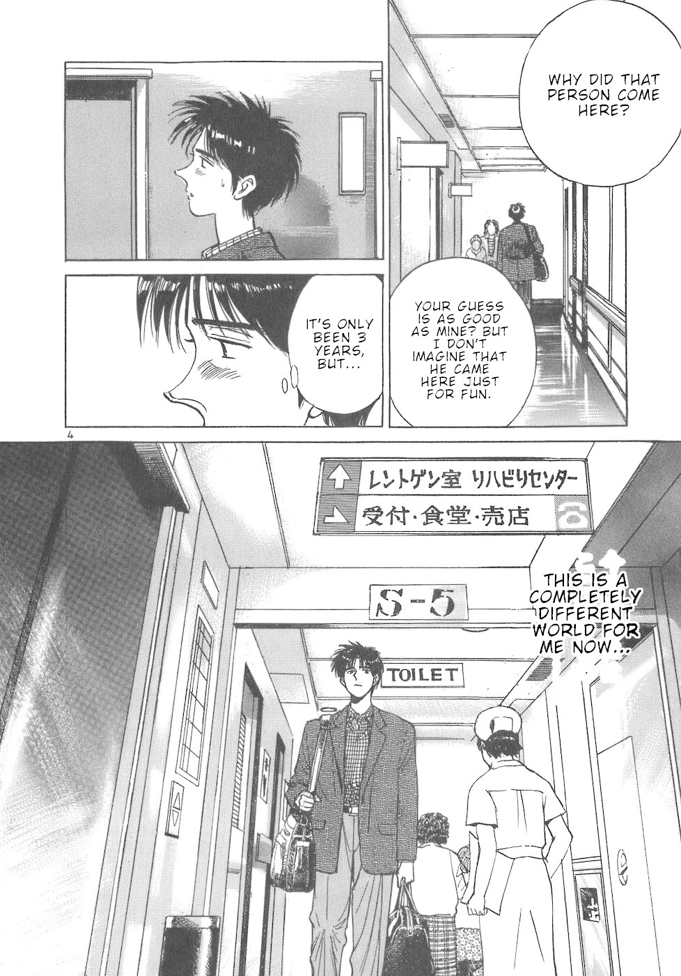 Dr. Koto Shinryoujo Chapter 36 page 4 - Chapter 36: Dr. Koto Comes to Tokyo