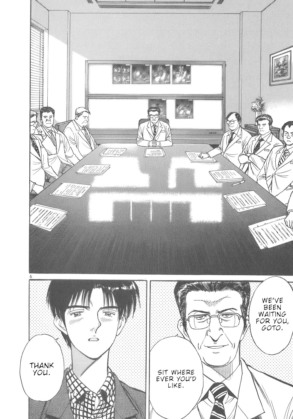 Dr. Koto Shinryoujo Chapter 36 page 6 - Chapter 36: Dr. Koto Comes to Tokyo