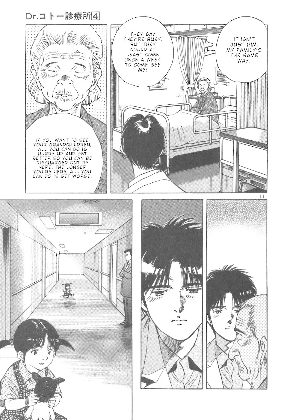 Dr. Koto Shinryoujo Chapter 37 page 11 - Chapter 37: Dr. Koto is Warned