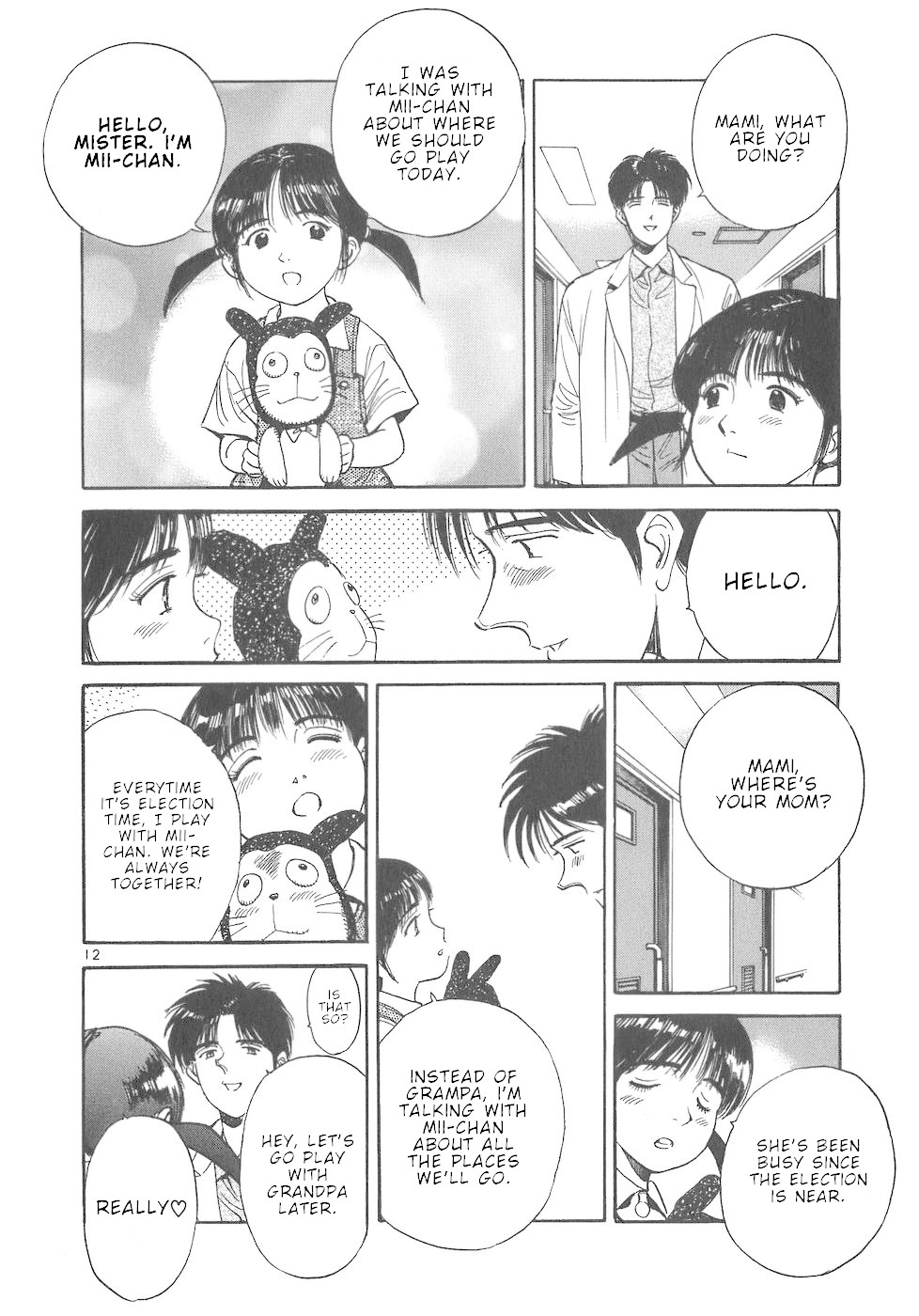 Dr. Koto Shinryoujo Chapter 37 page 12 - Chapter 37: Dr. Koto is Warned