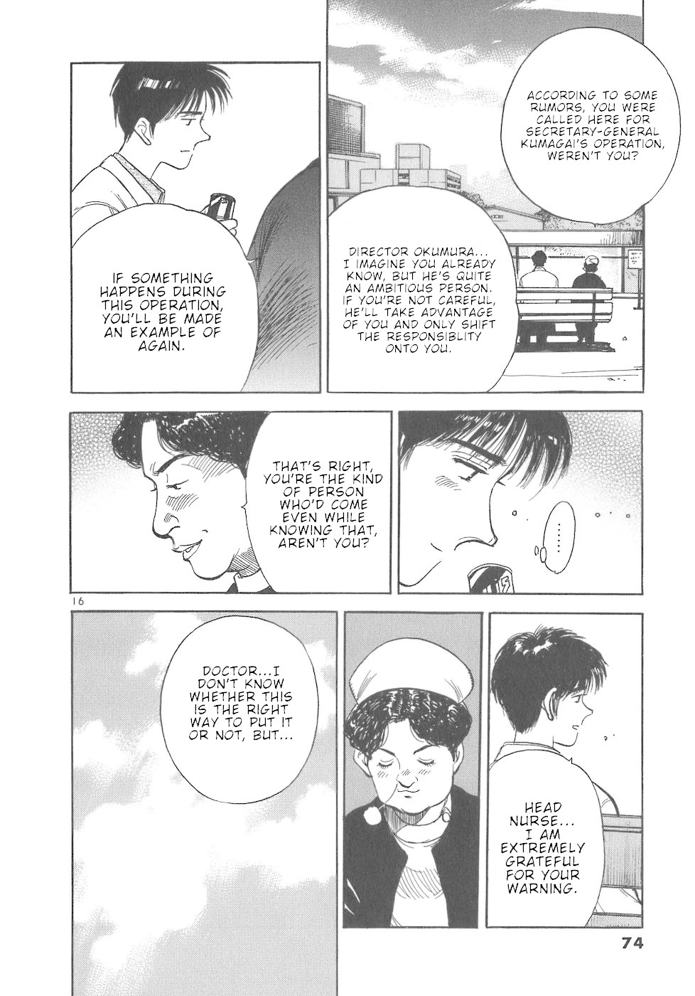 Dr. Koto Shinryoujo Chapter 37 page 16 - Chapter 37: Dr. Koto is Warned