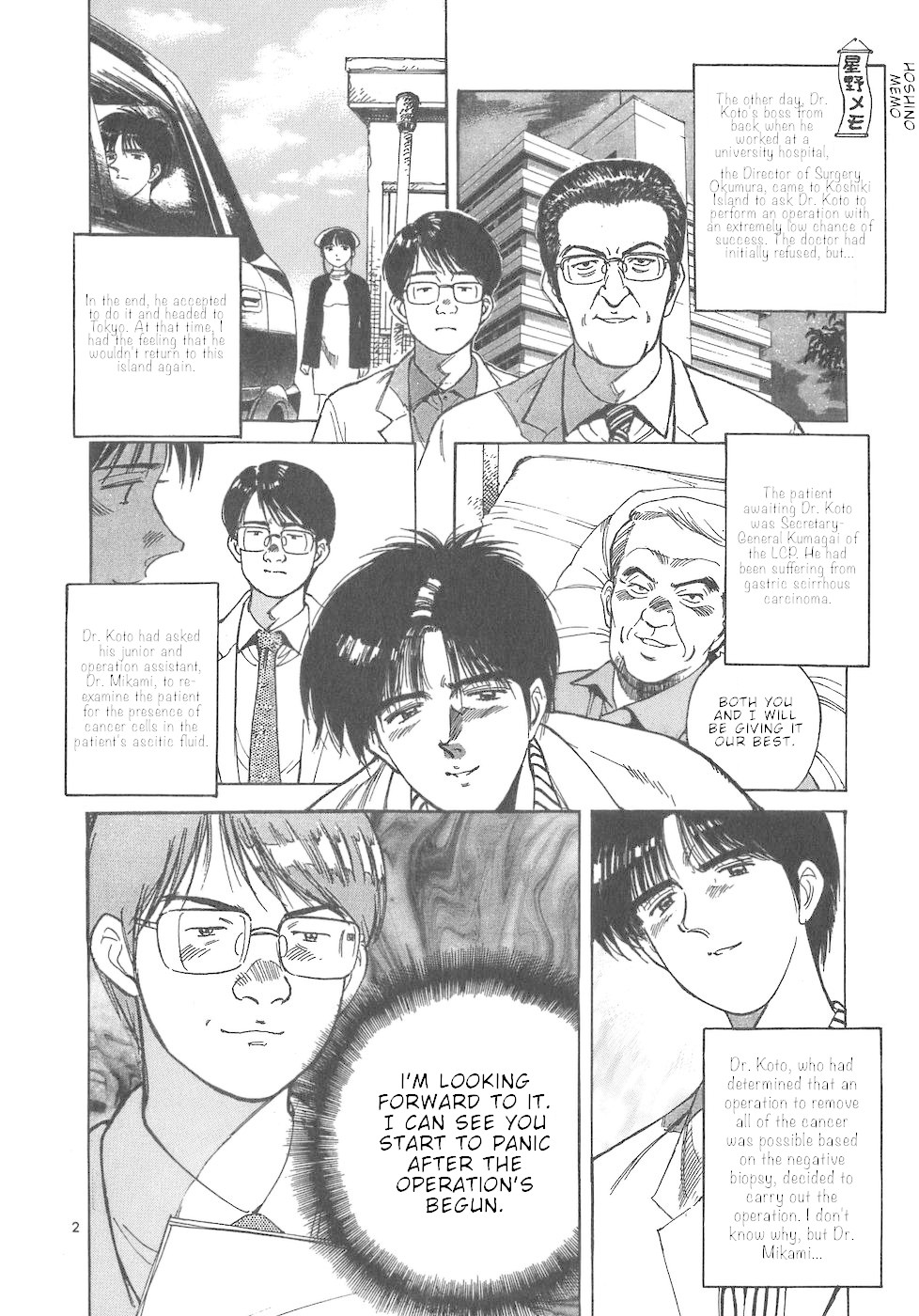 Dr. Koto Shinryoujo Chapter 37 page 2 - Chapter 37: Dr. Koto is Warned