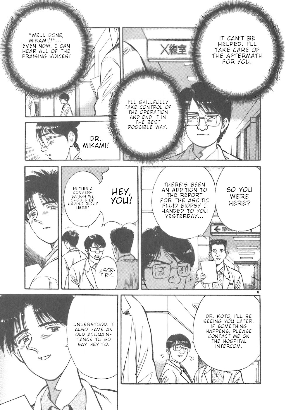 Dr. Koto Shinryoujo Chapter 37 page 5 - Chapter 37: Dr. Koto is Warned
