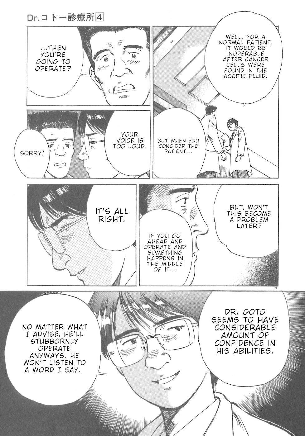 Dr. Koto Shinryoujo Chapter 37 page 7 - Chapter 37: Dr. Koto is Warned