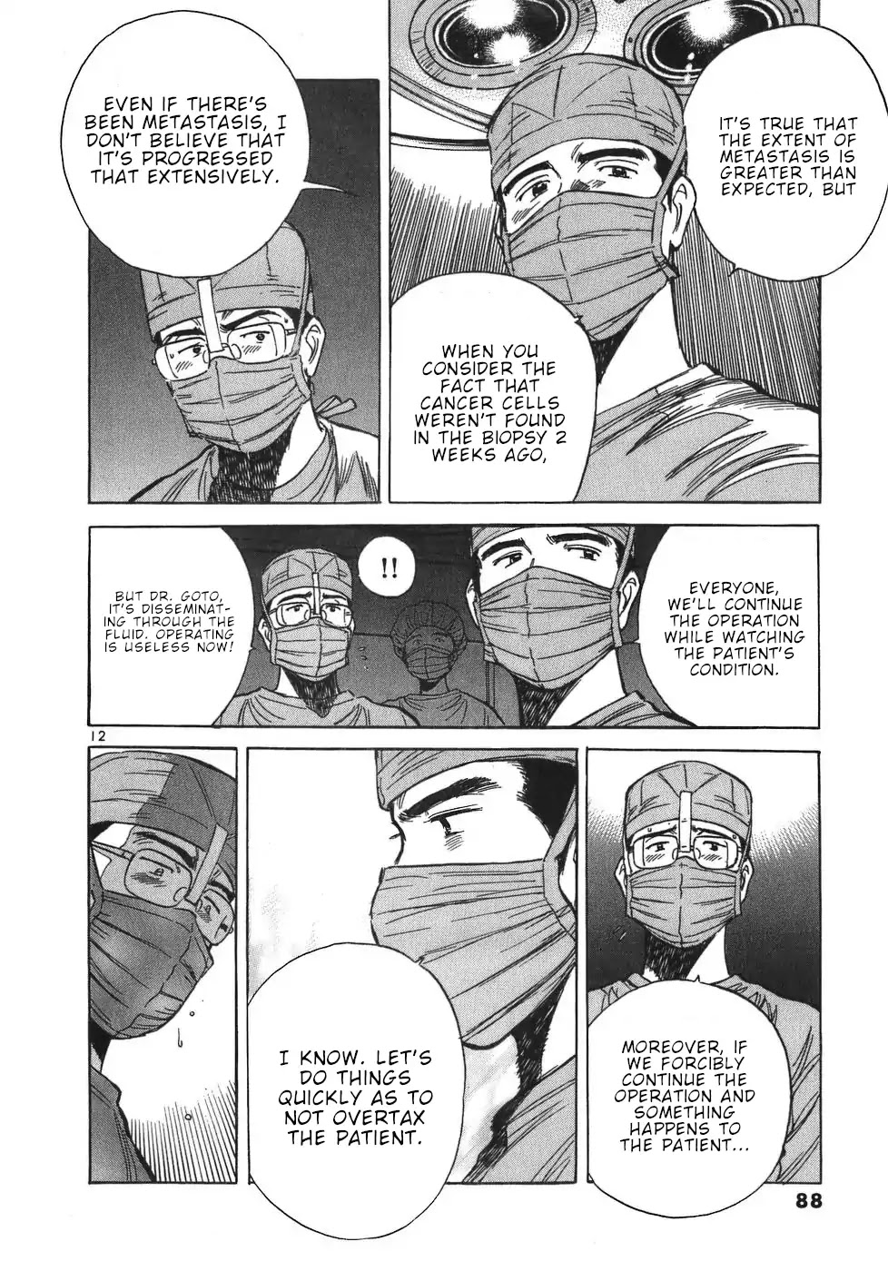 Dr. Koto Shinryoujo Chapter 38 page 12 - Chapter 38: Dr. Koto Falls into a Trap